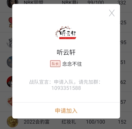 橙瓜8