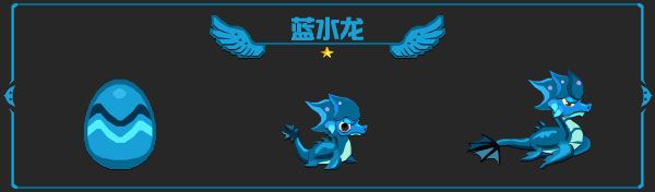 龙族图鉴配图2