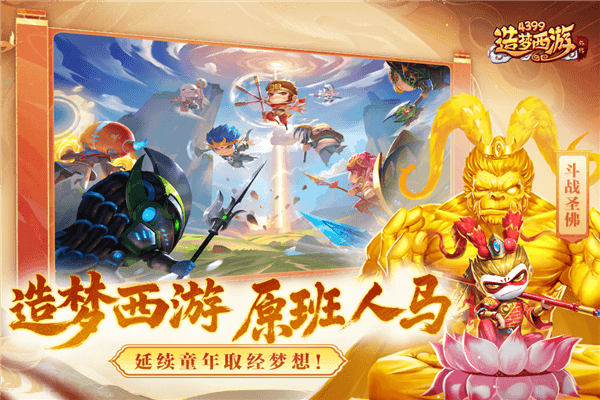 角色介绍配图4
