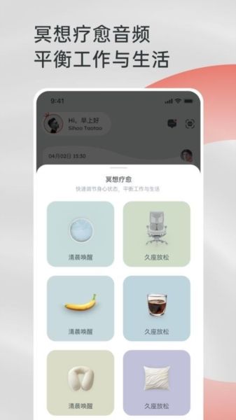 西昊智能app23