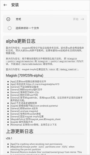 面具app40
