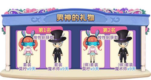推理学院9