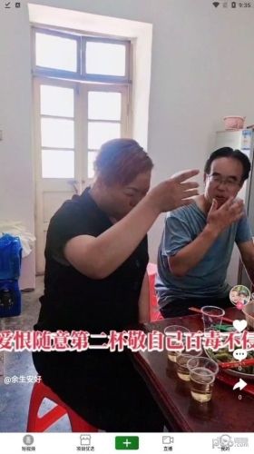 青欢几何APP