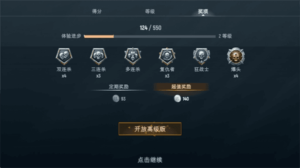 怎么玩配图7