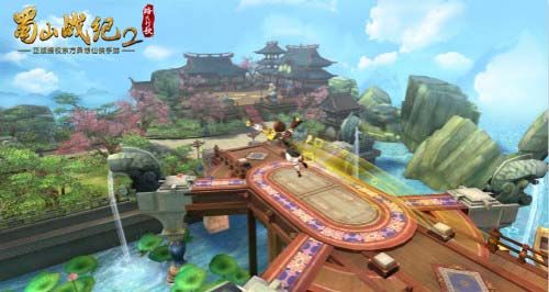 蜀山战纪2踏火行歌5