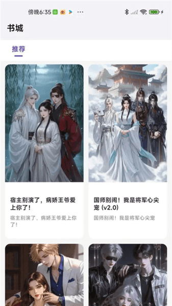 怎么和AI聊天配图1