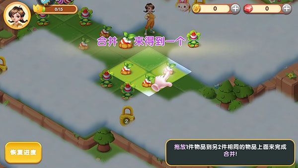 新手攻略配图2