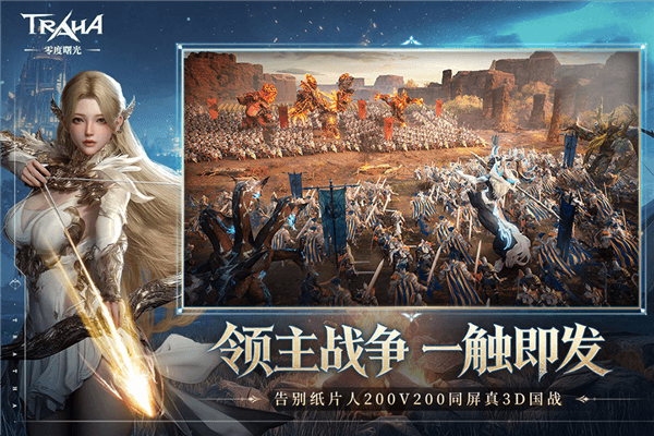零度曙光mumu渠道服宣传图
