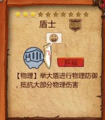 爆蛋军团5