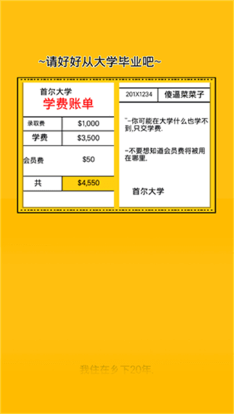 游戏攻略配图3