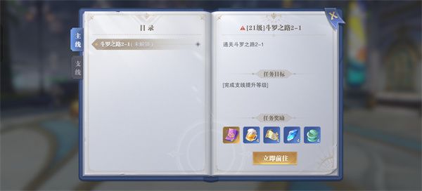 开荒指南配图3