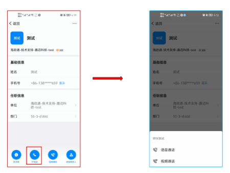 使用教程配图8