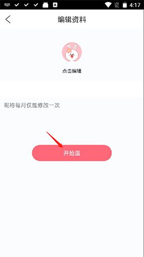 花粉儿4