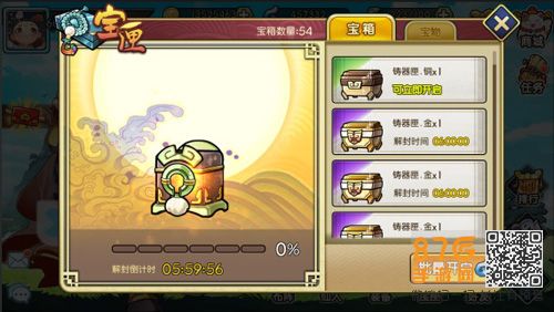 元气封神宝箱怎么得