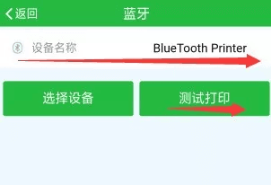 使用教程配图8