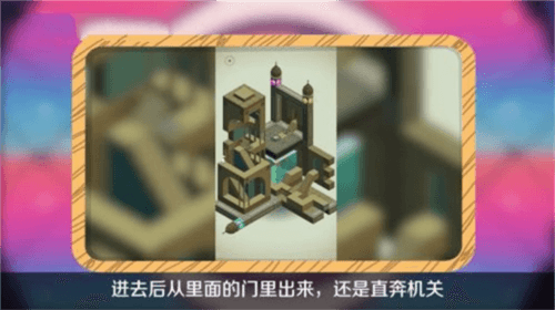纪念碑谷百度版图片7