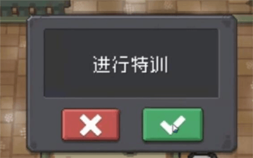 《元气骑士前传》小骑士套获取方法介绍 元气骑士前传小骑士套装怎么获得2