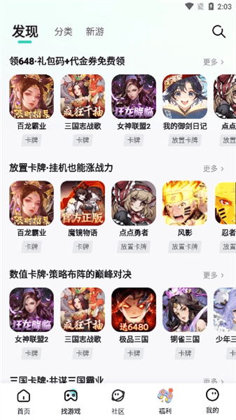 使用指南配图2