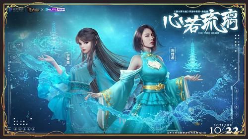 新斗罗大陆 新斗罗大陆2