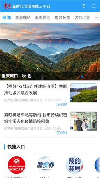 使用教程配图1