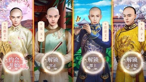 宫廷秘传4