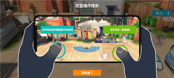 游戏攻略配图3