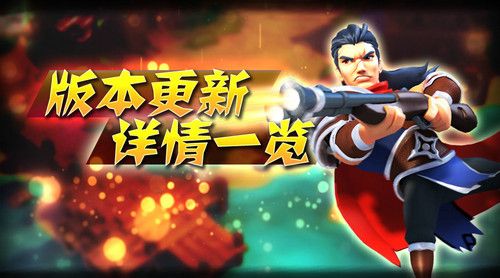 盖世英雄