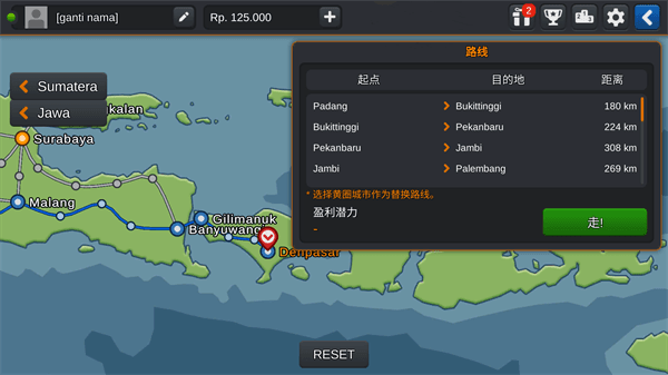 游戏玩法配图2