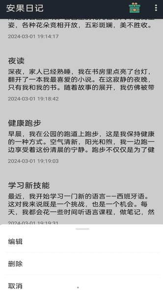 软件魅力配图1