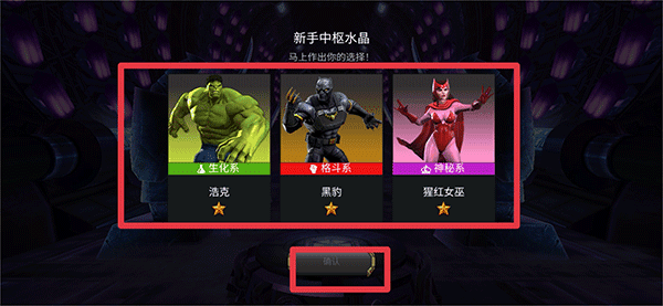 怎么玩配图6