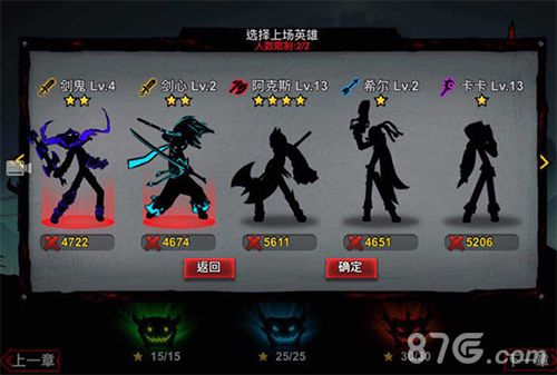 死亡之影黑暗骑士副本三星通关攻略