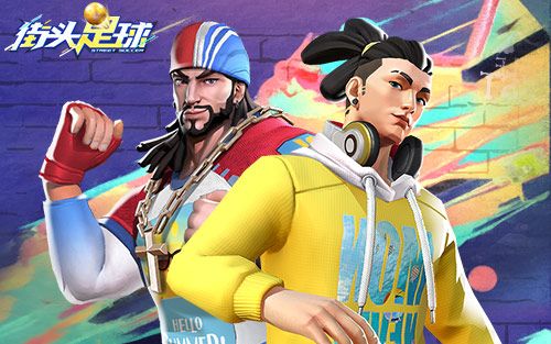 精彩不断《街头足球》超然对战一触即发 精彩不断《街头足球》超然对战一触即发