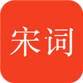 宋词三百首电子版下载_宋词三百首app下载 v10.4.0最新手机版