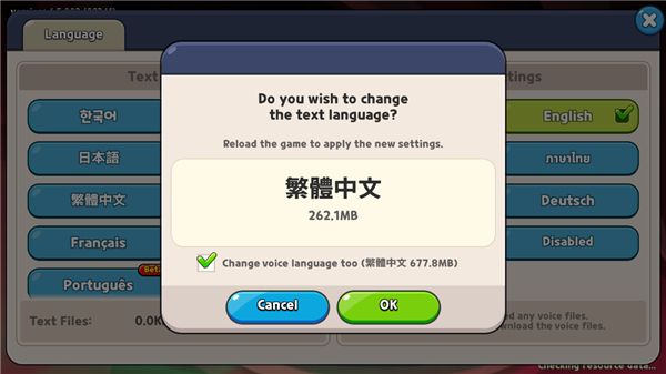 怎么玩配图2