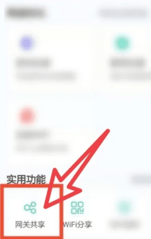 CamHi安卓版12