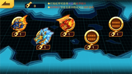 游戏模式介绍配图1