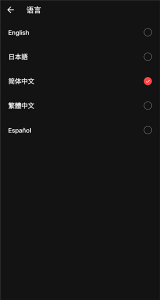 使用方法配图3