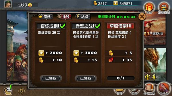 新手攻略配图4