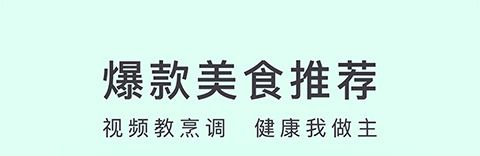 顺丰优选app1