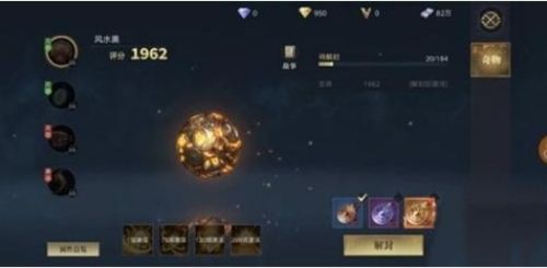 新盗墓笔记游戏截图1