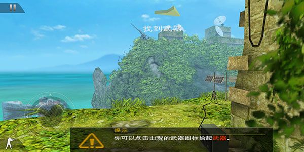 游戏攻略配图2