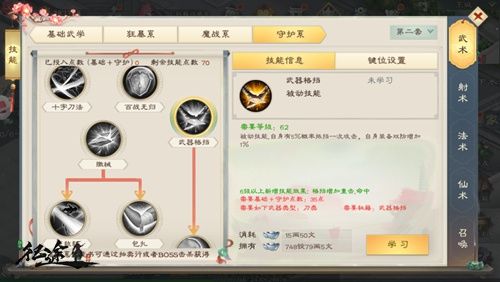绿色征途7
