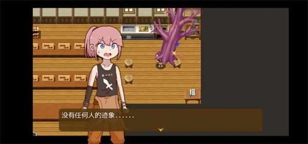 结局攻略配图2