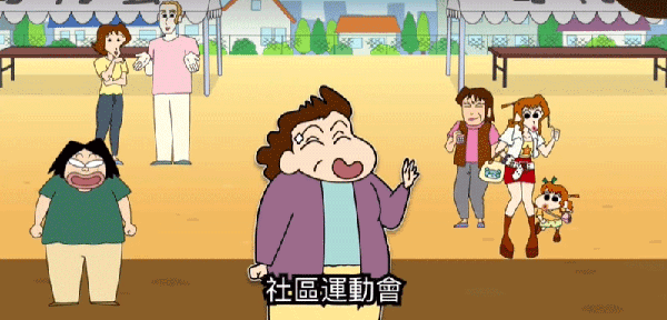 社区运动会攻略配图1