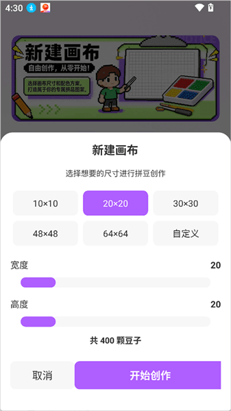 使用简介配图3