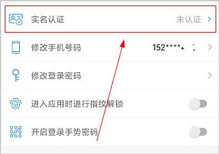 南通医保3