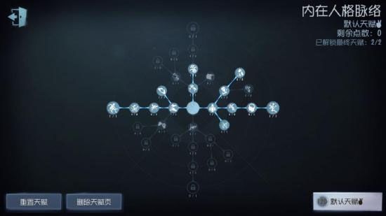 昆虫学者怎么玩配图5