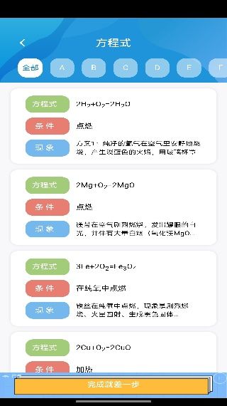 使用教程配图3