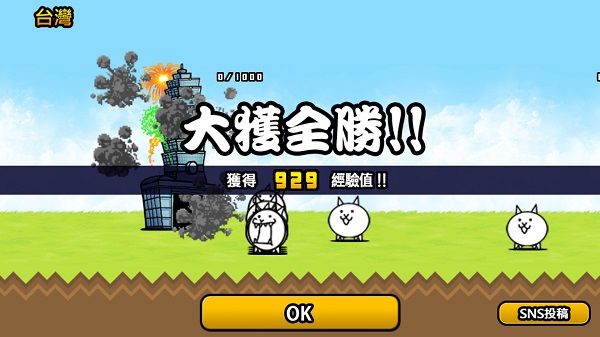 怎么升到30级攻略配图1