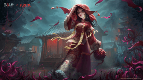 第五人格1